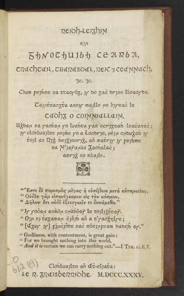 An prímér Gaóidhéilge lé na bhrígh a Saicsbhearla. The Irish-English primer to the Irish language